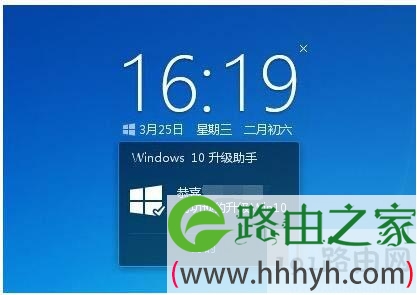 腾讯管家windows10