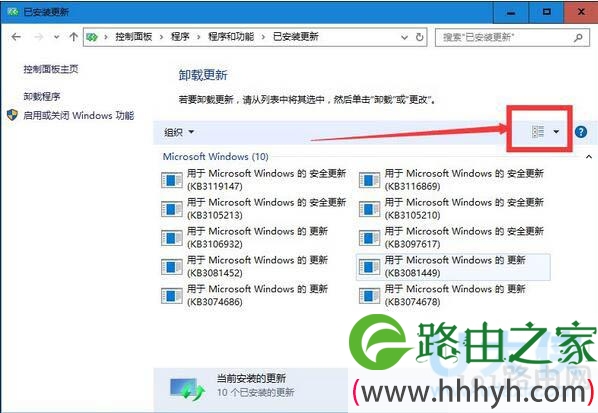 Win10系统