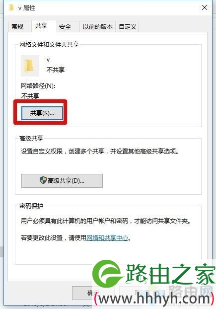 win10使用网络共享功能的方法【图文】