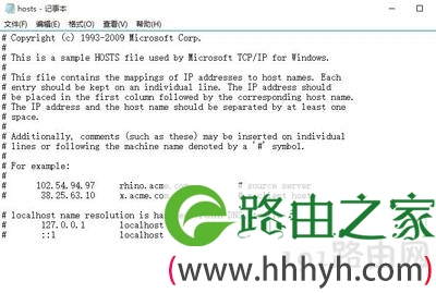 Win10应用商店提示0x80072ee7怎么办