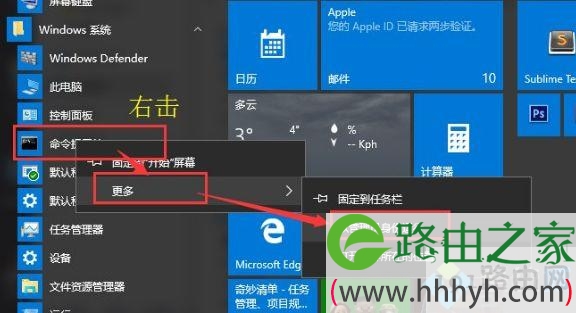 win10无法打开软件提示错误COMDLG32.OCX怎么办