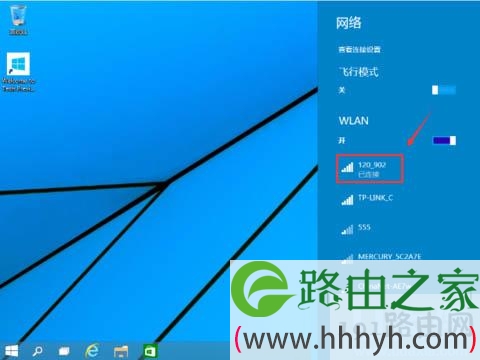 Win10系统