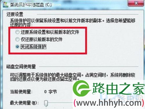 Win7系统硬盘出现狂闪故障