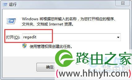 Win7系统