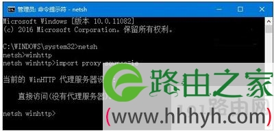 Win10系统IE浏览器不能运行的三种解决方法