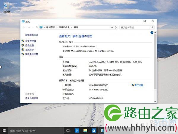 win10 iso怎么安装