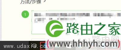 Win10系统Edge浏览器总是不能上网怎么解决