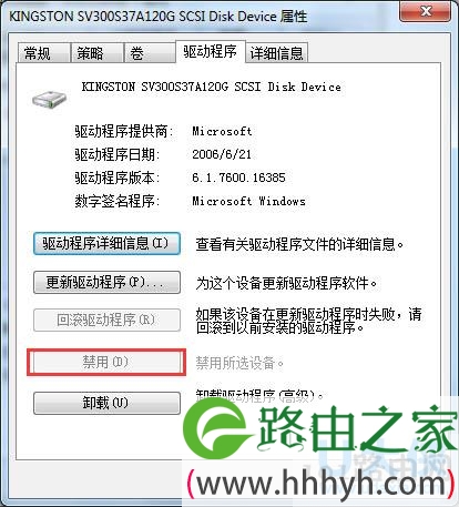 Win7系统