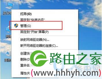 Win10系统