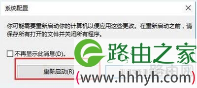 开机按F8无法进入安全模式图文解决方法