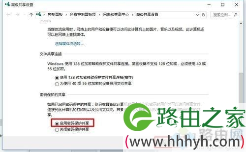 win10使用网络共享功能的方法【图文】