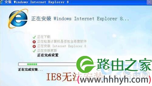 ie8