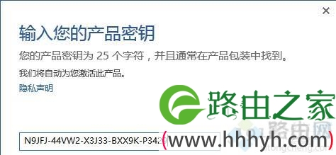 office2016激活密钥大全,Win10用密钥激活office2016详细步骤