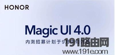 magic4.0更新名单有哪些