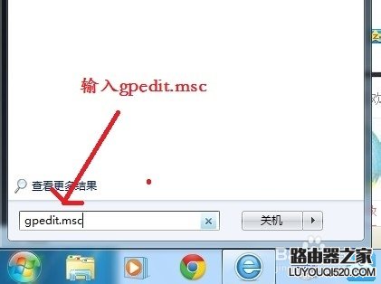 win7“您可能没有权限使用网络资源”的解决办法