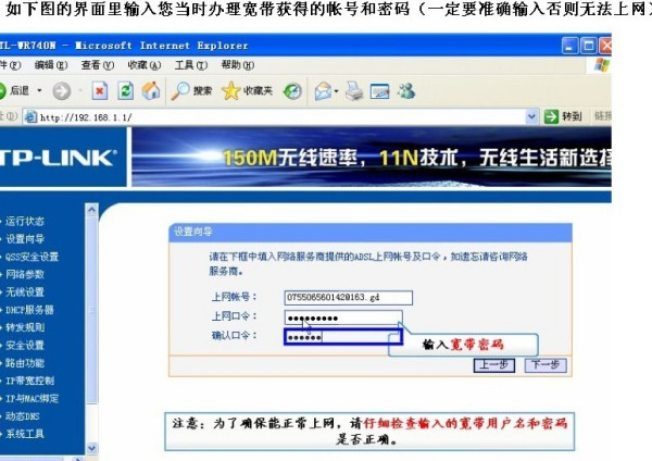 手机怎么登陆192.168.8.1设置路由器