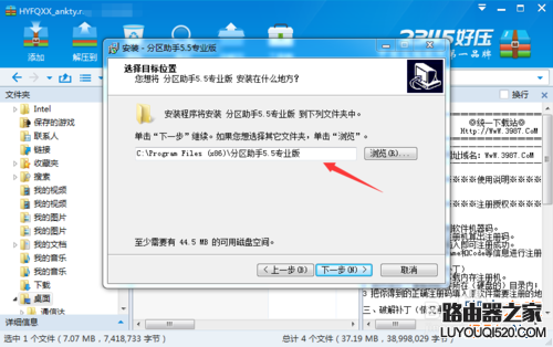 win7怎么把c盘扩大?win7扩大c盘空间方法介绍