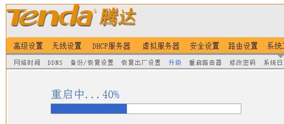 腾达路由器的升级教程