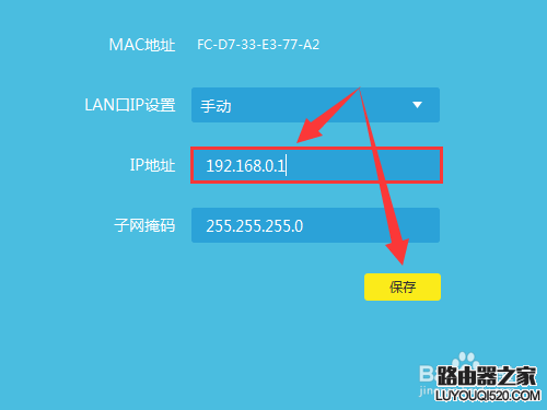 192.168.1.1登陆页面入口官网地址