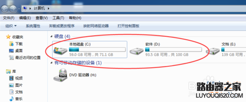 win7怎么把c盘扩大?win7扩大c盘空间方法介绍