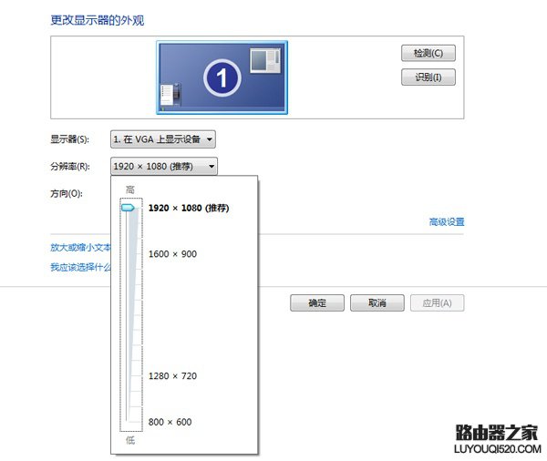 桌面图标变大