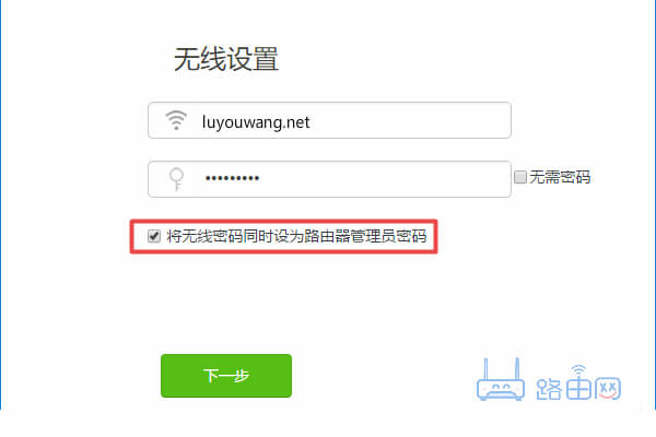 192.168.1.1登陆入口管理员密码是多少(192.168.1.1登录管理员的密码是什么？)