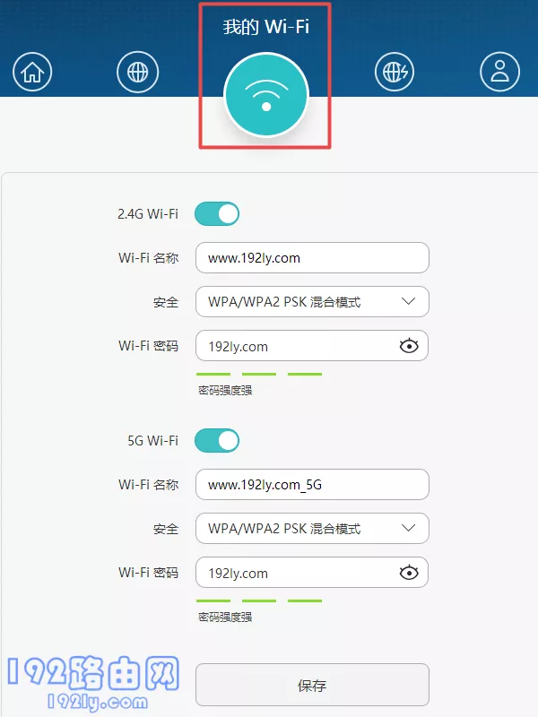 无线网没有设置密码怎么设置密码？