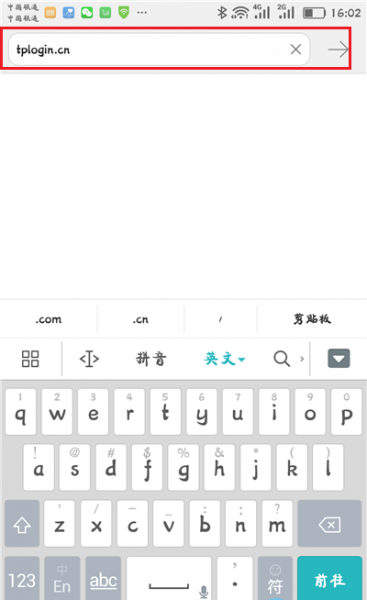 手机打不开tplogin.cn登陆界面怎么办