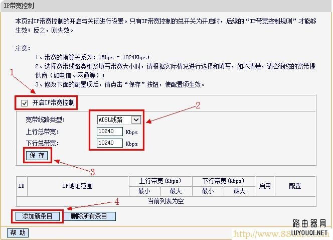 迅捷(FAST)设置,ping 192.168.1.1,怎样修改路由器密码,tp link路由器说明书,笔记本变无线路由,登录192.168.1.1