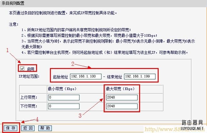 迅捷(FAST)设置,ping 192.168.1.1,怎样修改路由器密码,tp link路由器说明书,笔记本变无线路由,登录192.168.1.1