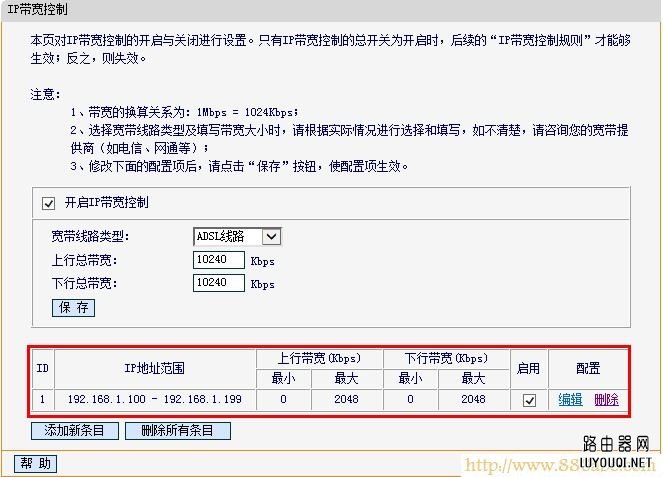 迅捷(FAST)设置,ping 192.168.1.1,怎样修改路由器密码,tp link路由器说明书,笔记本变无线路由,登录192.168.1.1