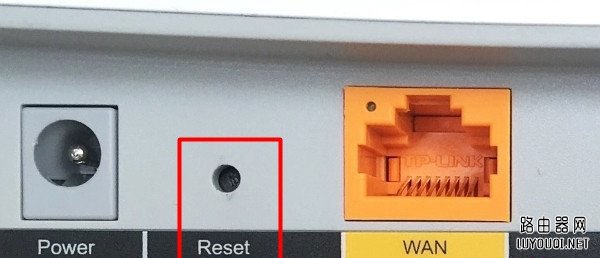 路由器登录密码忘记了的解决方法