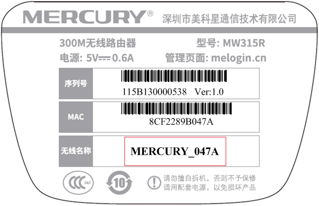 melogin.cn管理页面怎么进去