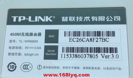 192.168.1.1手机登陆页面管理员密码和用户名是多少?