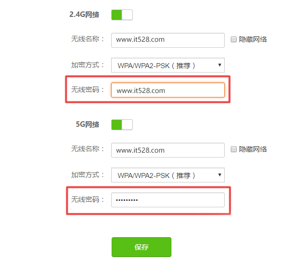 192.168.0.1修改无线路由wifi密码的简单方法