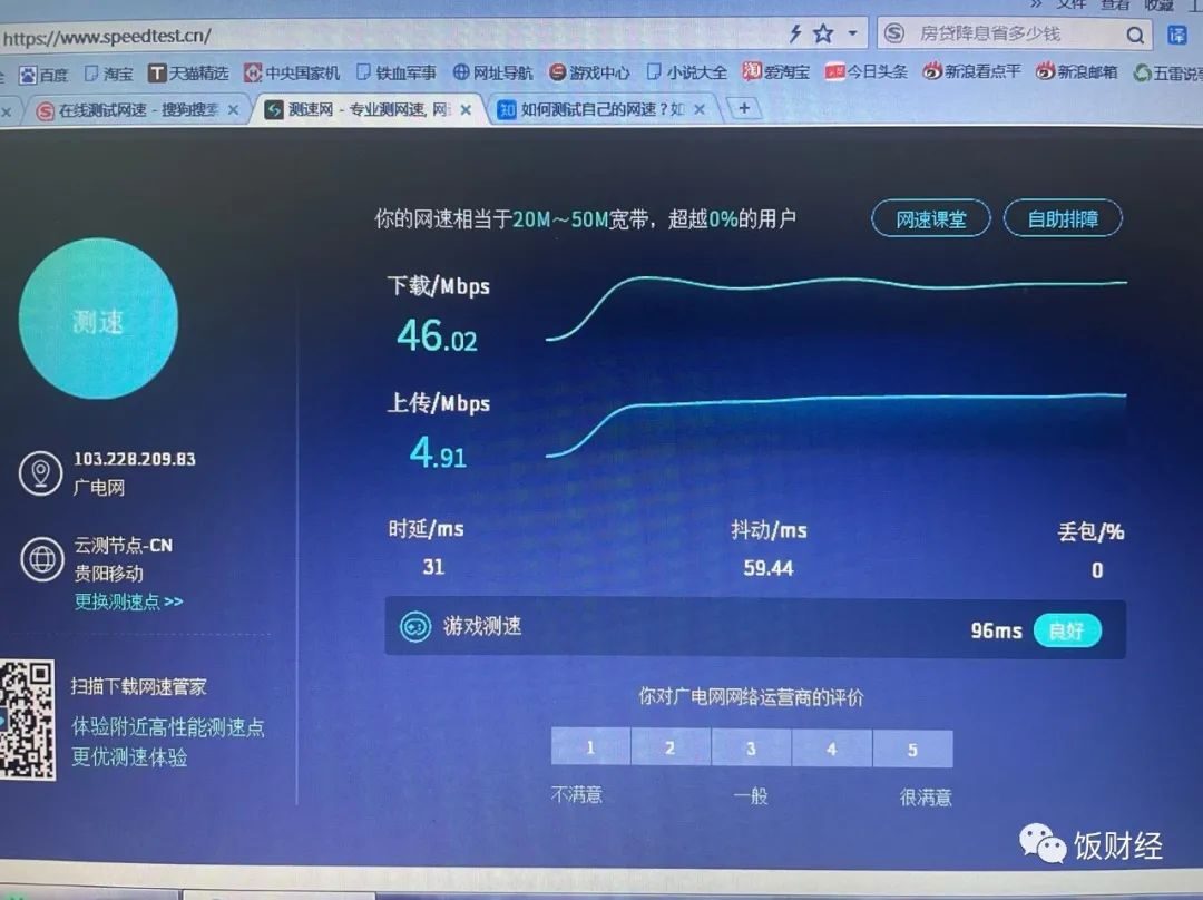 家中网络不好怎么办？新增无线路由器是个好办法，亲测确实有效