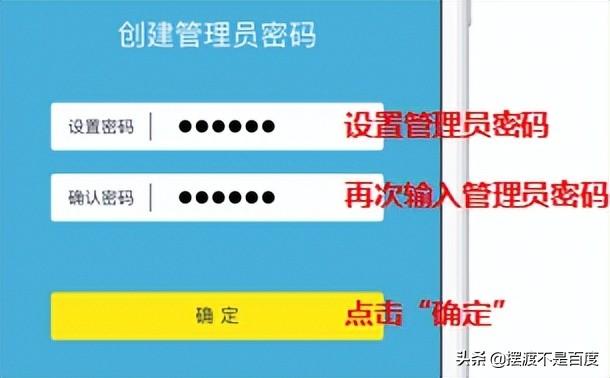 192.168.1.1 手机进入怎么设置（手机设置路由器WIFI无线网络方法）