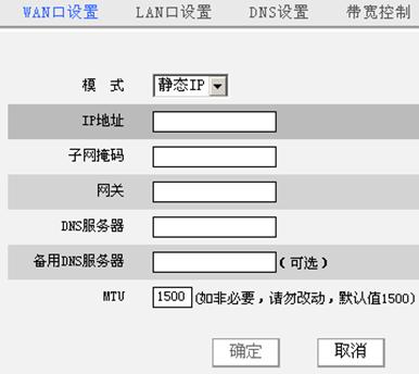 手机怎么设置路由器(192.168.1.1 手机进入)