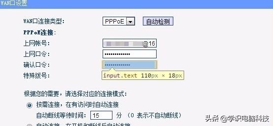 路由器网址密码(192.168.0.1登录入口)