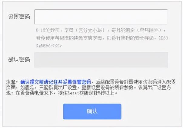 无法登录tplogin.cn