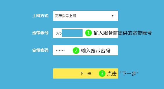 设置TP-LINK无线路由器(家用路由器wifi设置步骤)