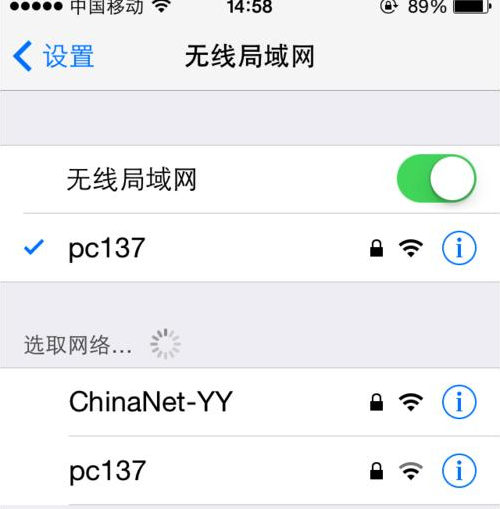 tp link无线路由器设置