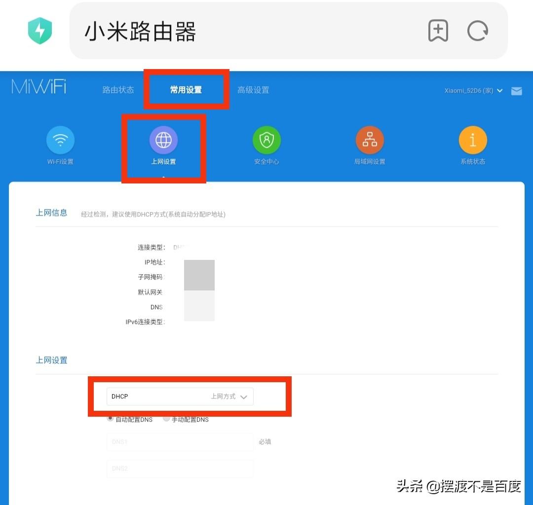 192.168.1.1 手机进入怎么设置（手机设置路由器WIFI无线网络方法）