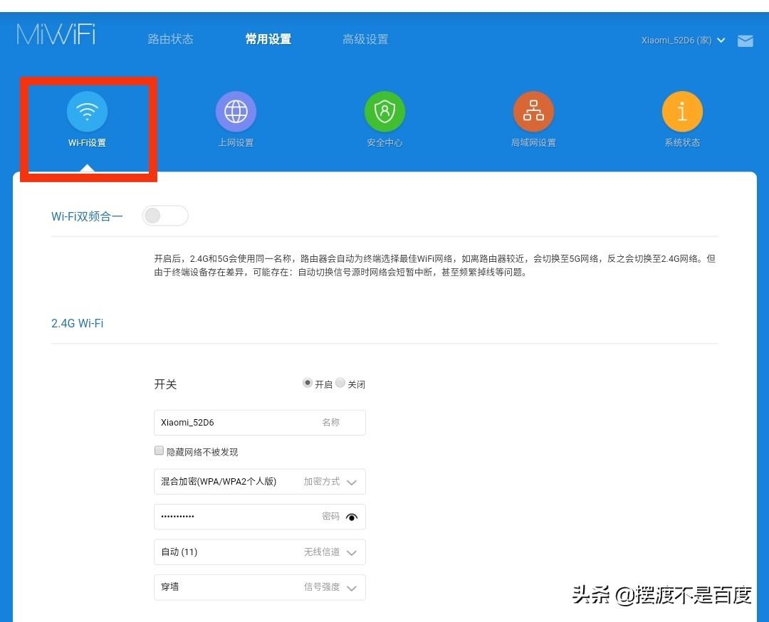 192.168.1.1 手机进入怎么设置（手机设置路由器WIFI无线网络方法）