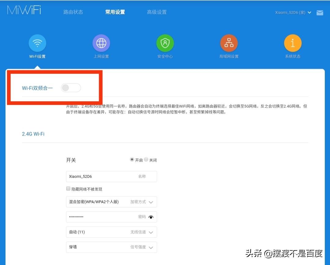 192.168.1.1 手机进入怎么设置（手机设置路由器WIFI无线网络方法）