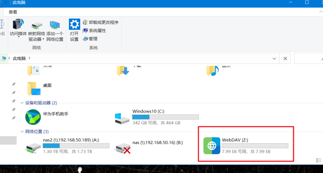 windows访问群晖文件教学（windows读取群晖硬盘数据）