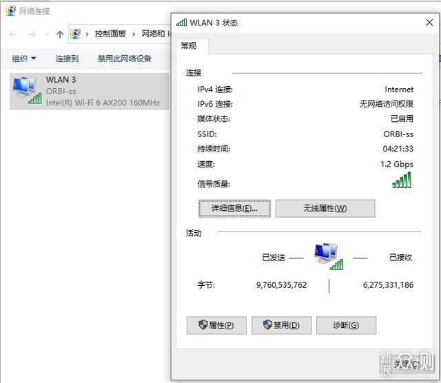 领势和网件路由器哪个好（领势路由器型号排行）