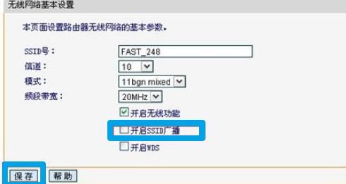 wifi速度慢怎么设置(家里wifi网速慢怎么解决)