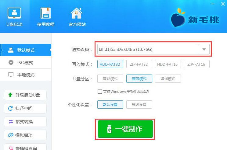 电脑系统怎么重装win7(电脑如何更换系统)