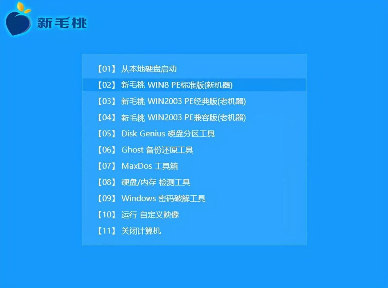 电脑系统怎么重装win7(电脑如何更换系统)